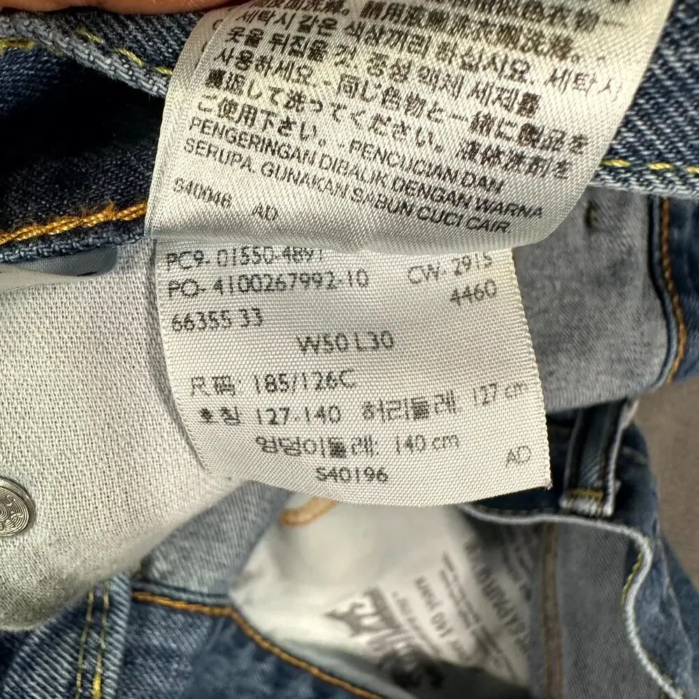 Levis levi 550